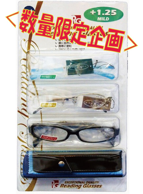 ���I�V�j�A�O���X�R�{�Z�b�g