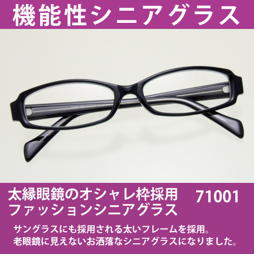 �t�@�b�V���i�u���ȃv���X�`�b�N�t���[���t�@�b�V�����V�ዾ�i71001�j