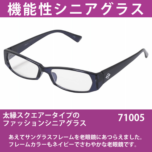 �N���X�̏��肪��ۓI�I�I���W�i���f�U�C���E�v���X�`�b�N�V�ዾ�i71005)