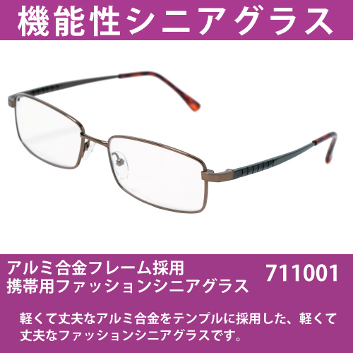 �X�b�L���Ƃ�����ۂ̃t�@�b�V�����V�j�A�O���X�uHi-Metal �a�m�p�v(711001)