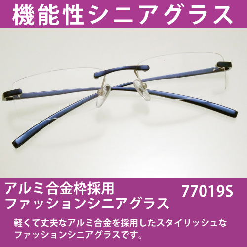 �A���~�j�E���g�̗p�t�@�b�V�����V�ዾ(77019S)