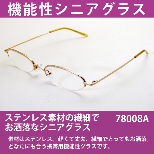 �O���̗��Ȃ�18-8�X�e�����X�g�g�їp�t�@�b�V�����V�ዾ(78008A)