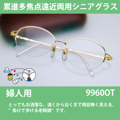 �@�ׂȃf�U�C���̏����E���⃁�b�L�d�グ�����V�ዾ(9960OT)