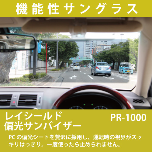 ���E�ǍD�I�|���J�[�{�l�[�g�Ό��T���o�C�U�[(RS-1000)
